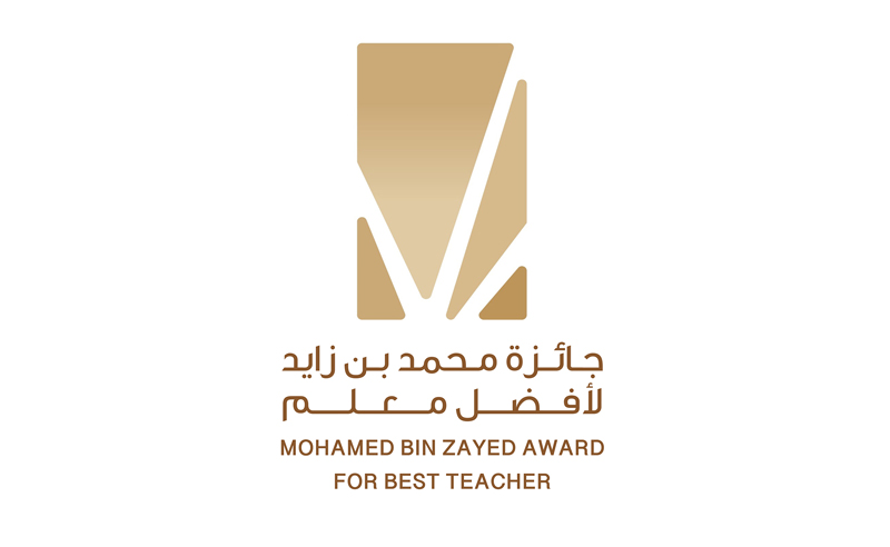 MBZ-award--for-best-teacher-Logo.jpg