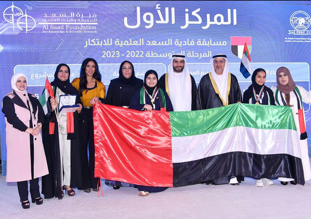 فريق مؤسسة الإمارات للتعليم المدرسي يحصد المركز الأول  في مسابقة الشيخة فادية السعد الصباح العلمية بالكويت